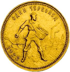 Продать золотые монеты в СПб